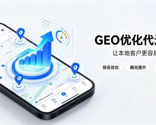 谢通门GEO优化